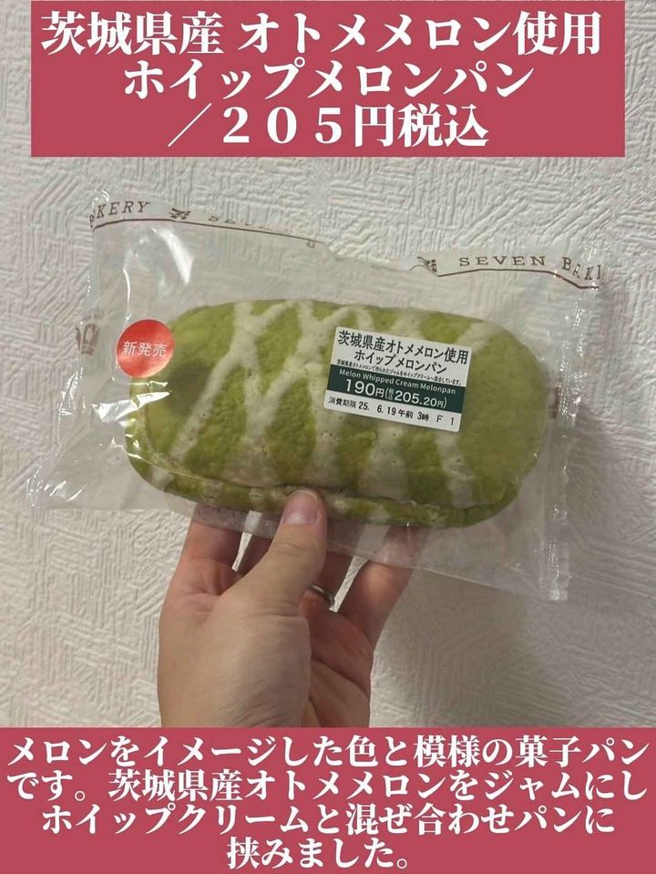 画像1: 出典：Instagram