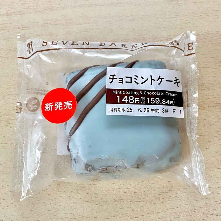 画像4: 出典：Instagram