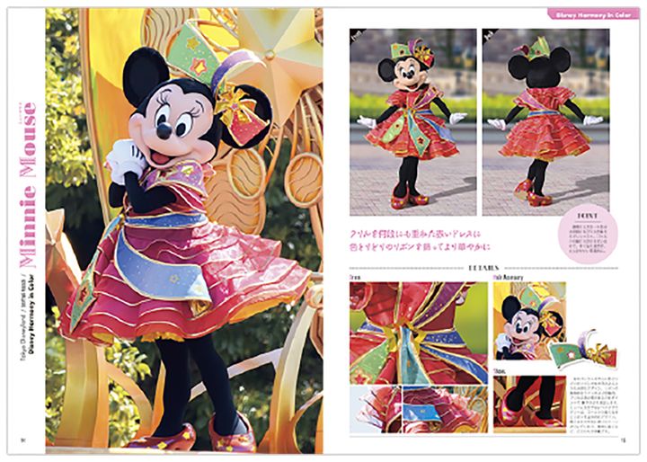 東京ディズニーランド・エレクトリカルパレード・ドリームライツ