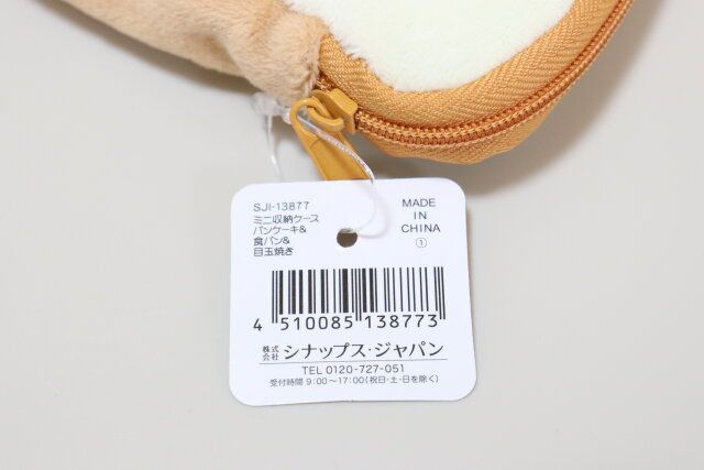 セリアのミニ収納ケース パンケーキ＆食パン＆目玉焼きのバーコード