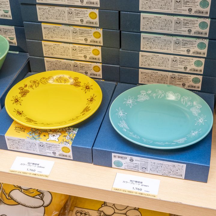 「神戸養蜂場」カラープレート yellow／green 撮影