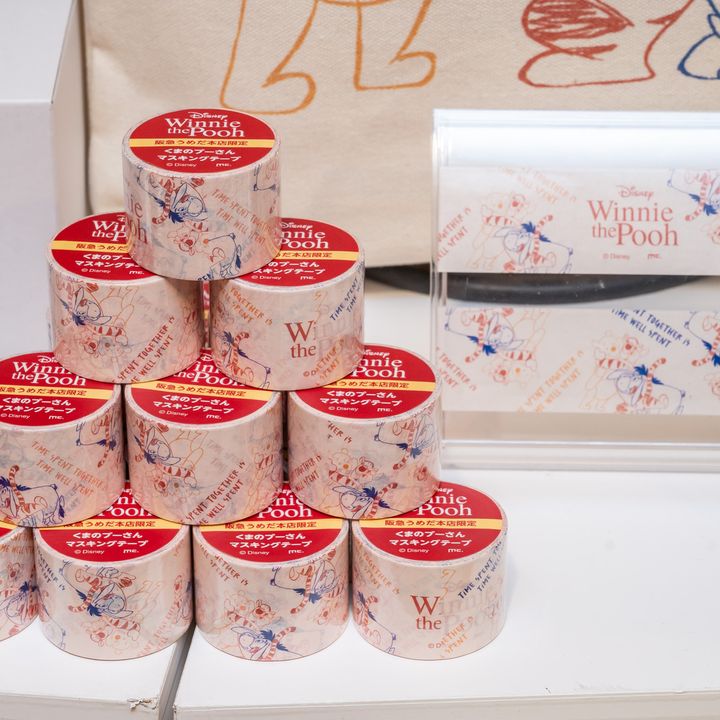 くまのプーさん 100エーカーの森フェスティバル マスキングテープ