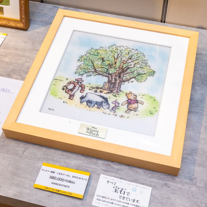 ジュエリー絵画