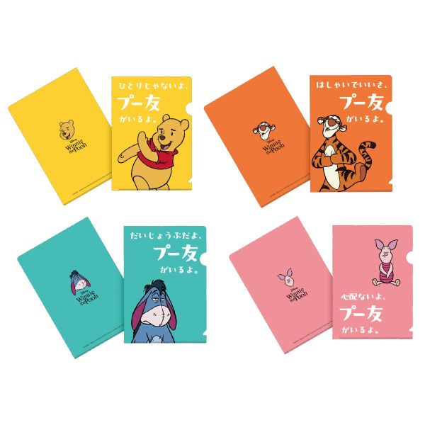 お買上げプレゼントキャンペーン