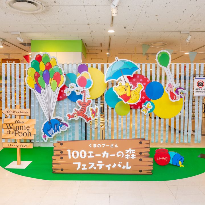 かわいいフォトスポット