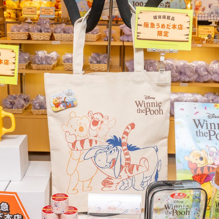 阪急うめだ本店限定：くまのプーさん 100エーカーの森フェスティバル トートバッグ 撮影