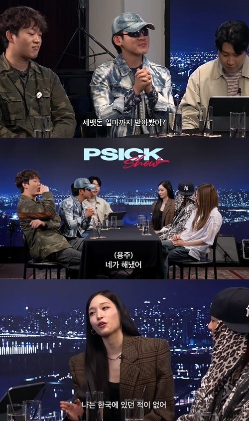 「お年玉いくら？」の質問に答えるアニー