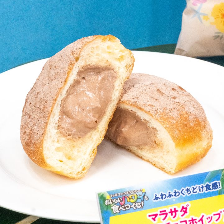 マラサダ（マカダミアチョコホイップ）02