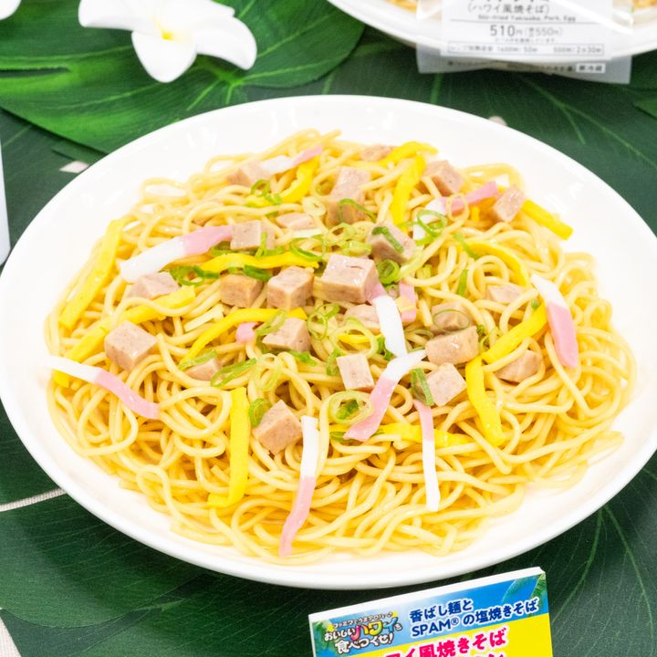 ハワイ風焼そば フライドサイミン02