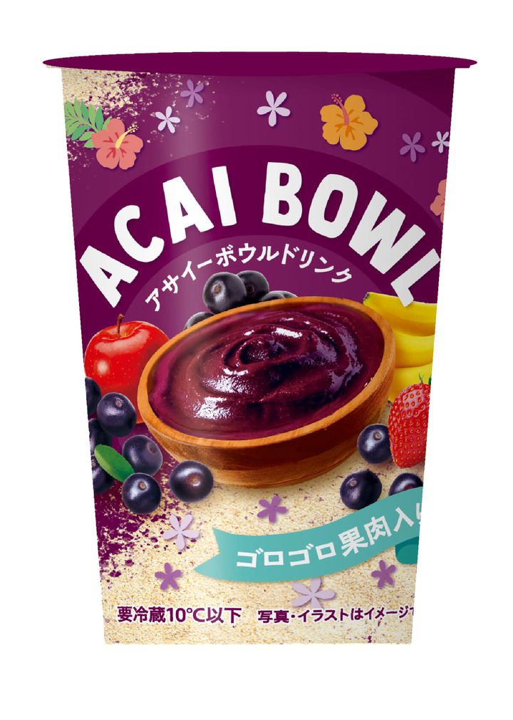 アサイーボウルドリンク