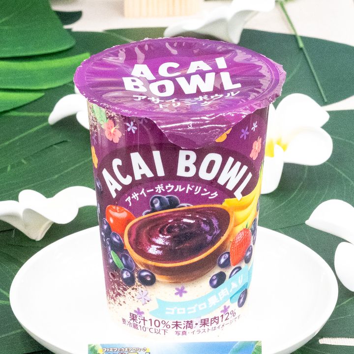 アサイーボウルドリンク02