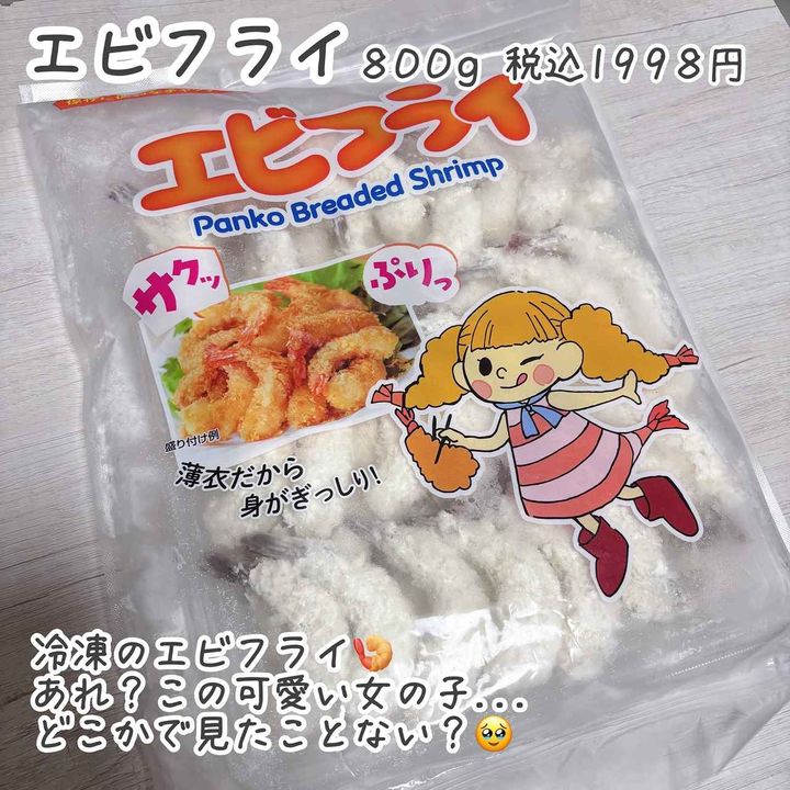 画像1: 出典：instagram