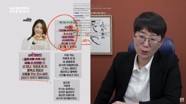 「知ってる弁護士」