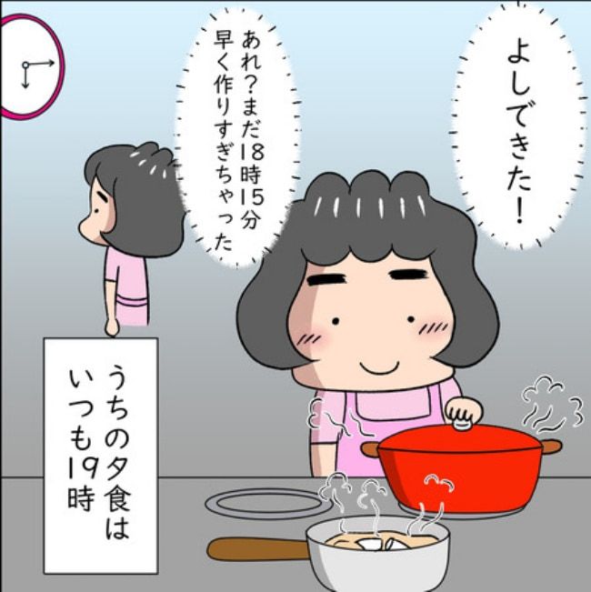 熟年夫婦ライフ／ナランフジコ