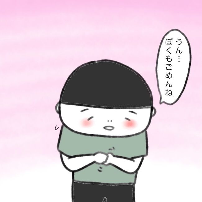 毎日来るご近所こうた君／かかじり