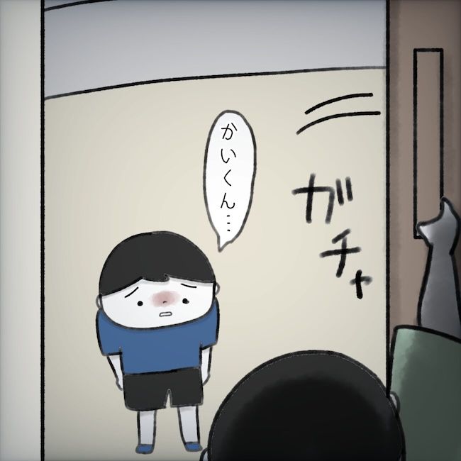 毎日来るご近所こうた君／かかじり