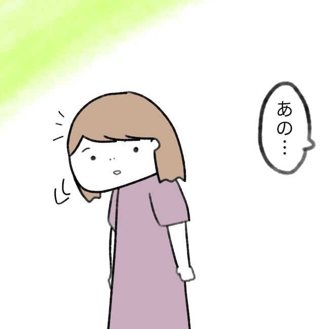 毎日来るご近所こうた君／かかじり