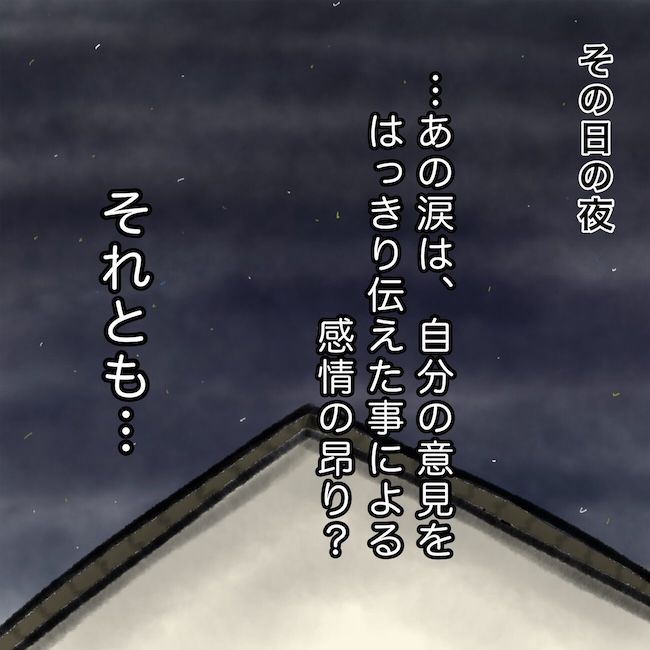毎日来るご近所こうた君／かかじり