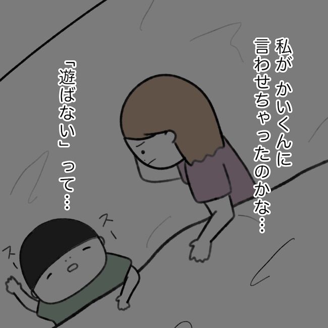 毎日来るご近所こうた君／かかじり