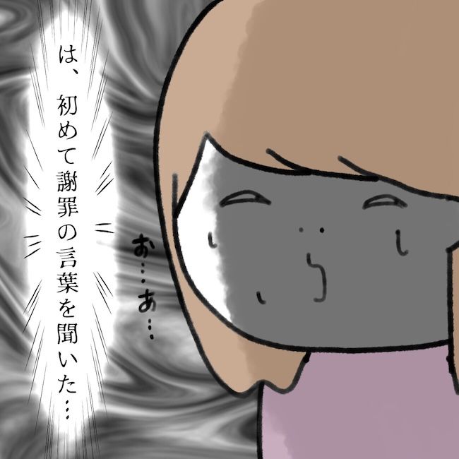 毎日来るご近所こうた君／かかじり