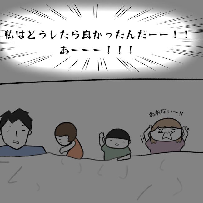 毎日来るご近所こうた君／かかじり