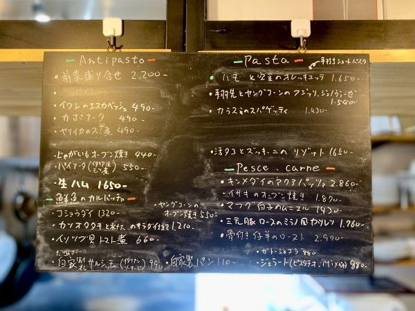 Casetta７０７６の夜メニュー