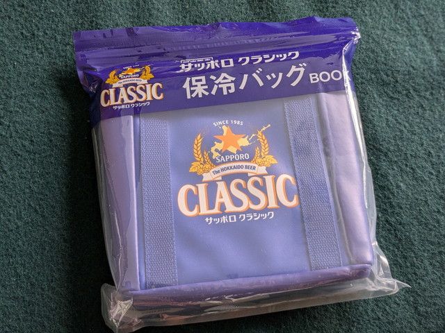 サッポロ クラシック