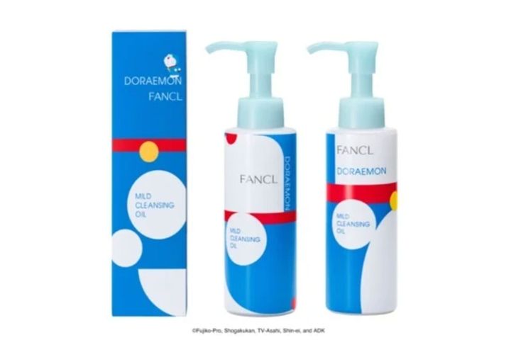 マイルドクレンジング オイル／￥1,870（税込み）