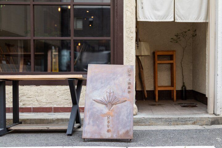 8月上旬まで桃尽くし！夏季はかき氷が登場する大阪・天満橋の「Nova 珈琲と焼菓子」