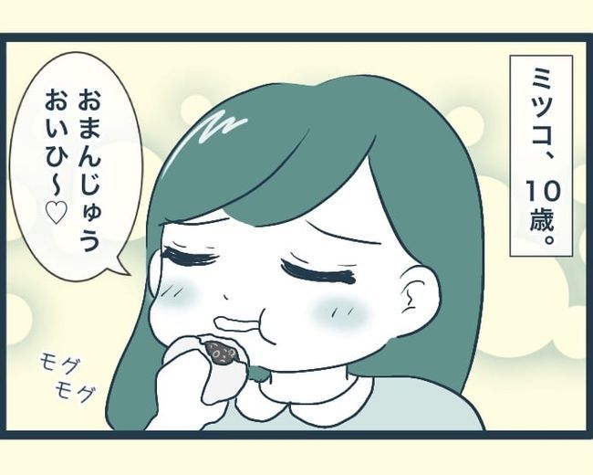 イジワルな長男の嫁の末路／みぃ子