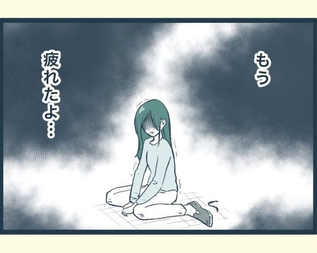 イジワルな長男の嫁の末路／みぃ子