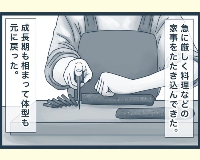 イジワルな長男の嫁の末路／みぃ子