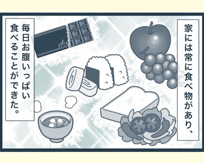 イジワルな長男の嫁の末路／みぃ子