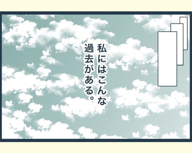 イジワルな長男の嫁の末路／みぃ子