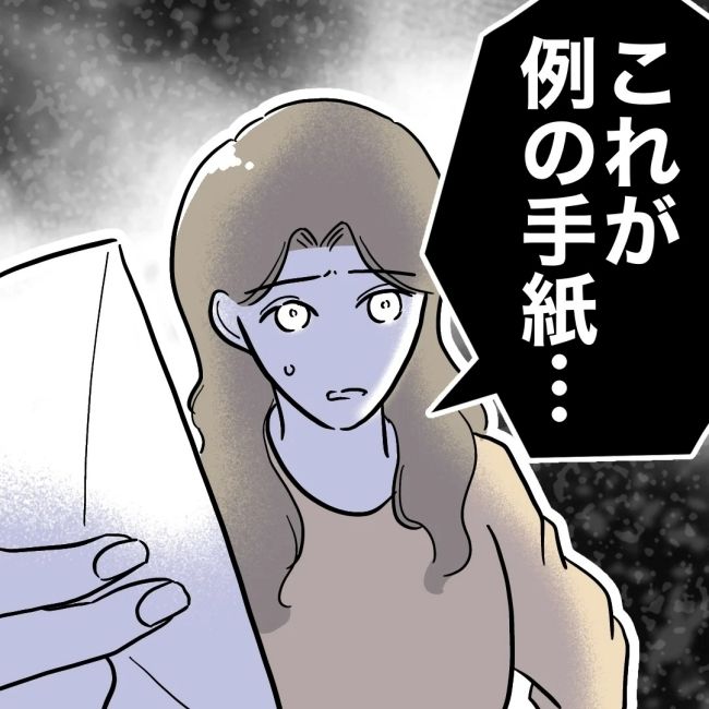 ぽん子／小児科ナースと不倫した夫の末路