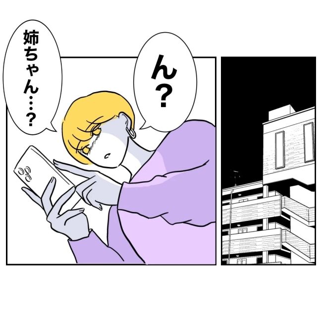 ぽん子／小児科ナースと不倫した夫の末路