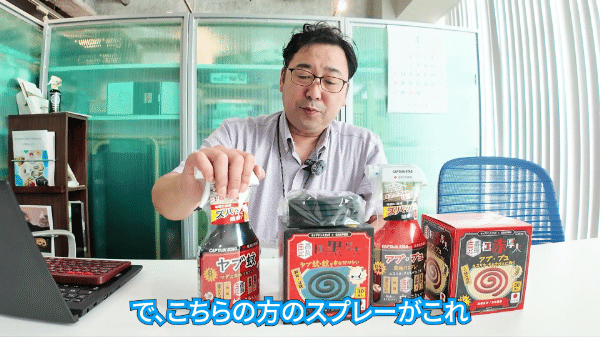 【1,900円で“ととのう”革命!?】ワークマンのコスパ最強サウナ5点セットが画期的すぎた