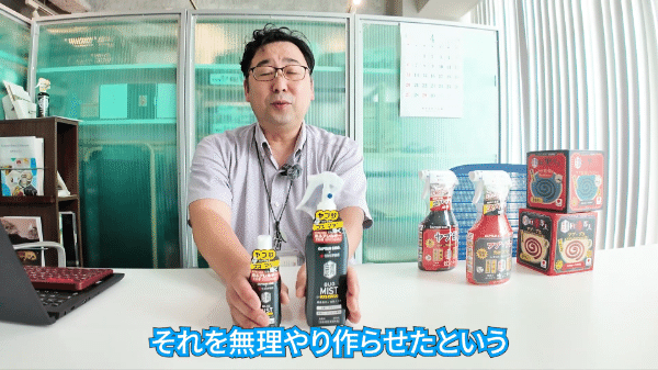 【1,900円で“ととのう”革命!?】ワークマンのコスパ最強サウナ5点セットが画期的すぎた