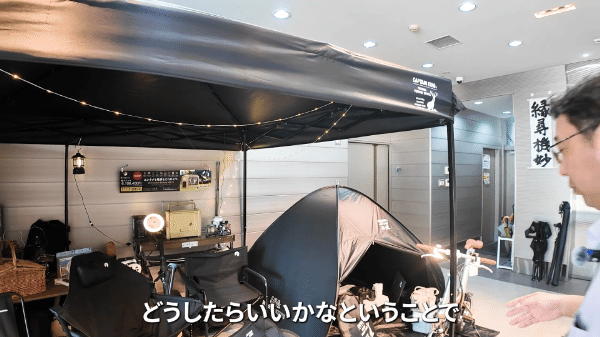 危険なトラブルを回避！上級キャンパー直伝の最強虫対策グッズ完全ガイド！