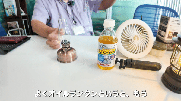 【危険な毒虫に注意！】“蚊以外”にも効く最強虫よけスプレー使い分け術を紹介！