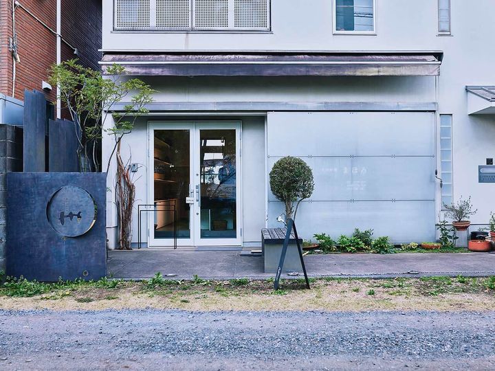 妙蓮寺『うつわ屋まほろ』の外観