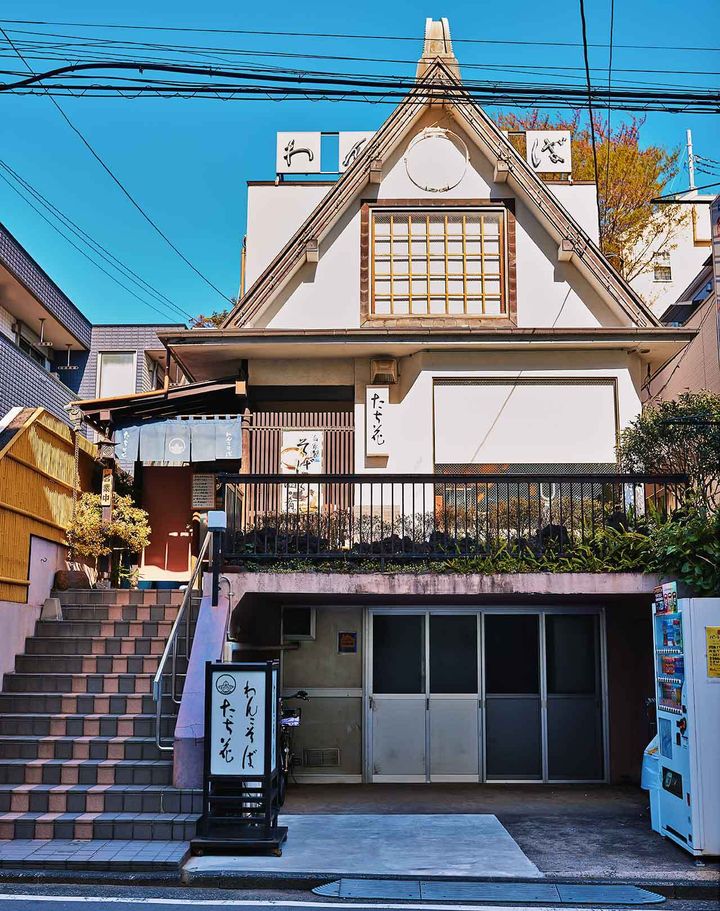 東白楽『わんこそば たち花』の外観