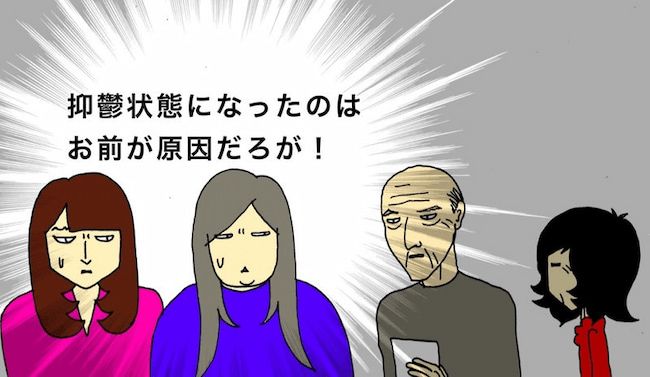 母の認知症介護日記／ワフウフ