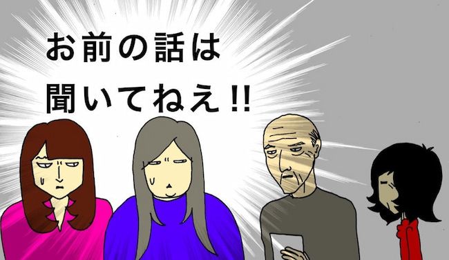 母の認知症介護日記／ワフウフ