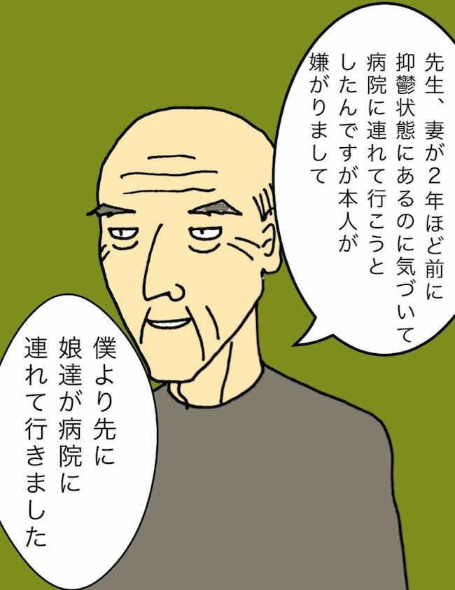 母の認知症介護日記／ワフウフ
