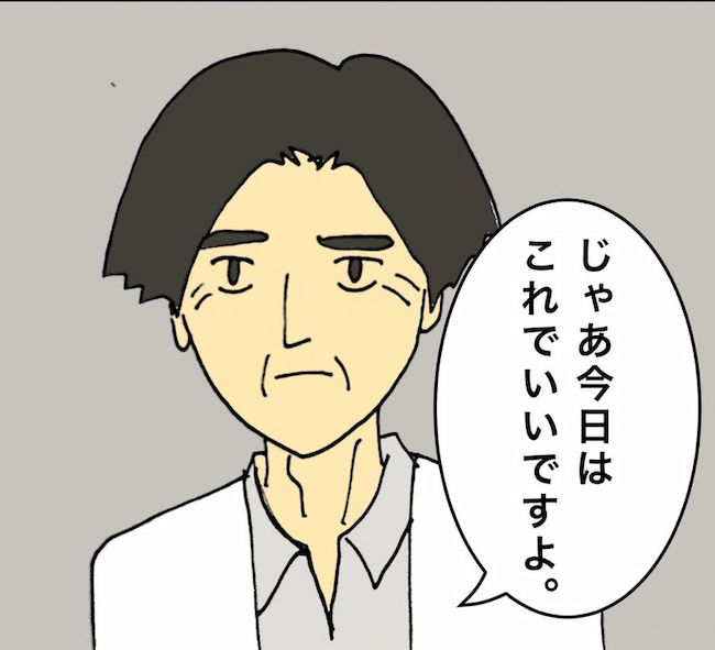 母の認知症介護日記／ワフウフ