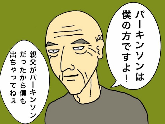 母の認知症介護日記／ワフウフ