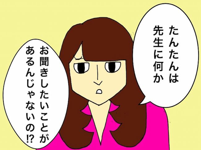 母の認知症介護日記／ワフウフ