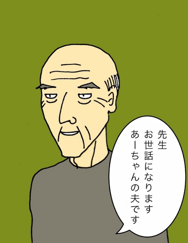 母の認知症介護日記／ワフウフ