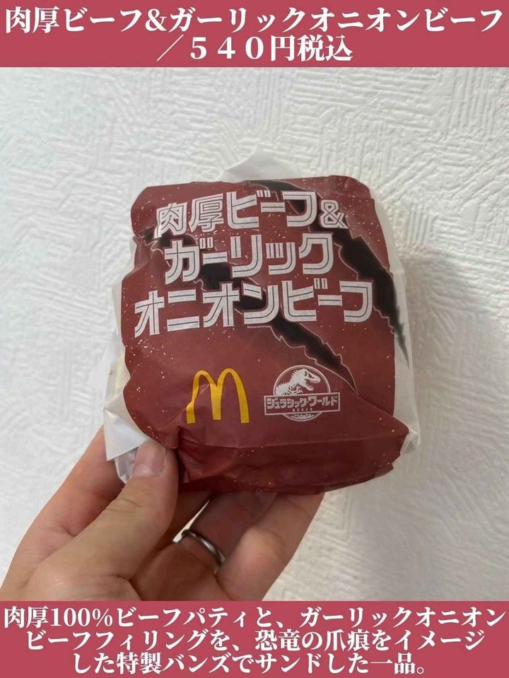 画像1: 出典：Instagram